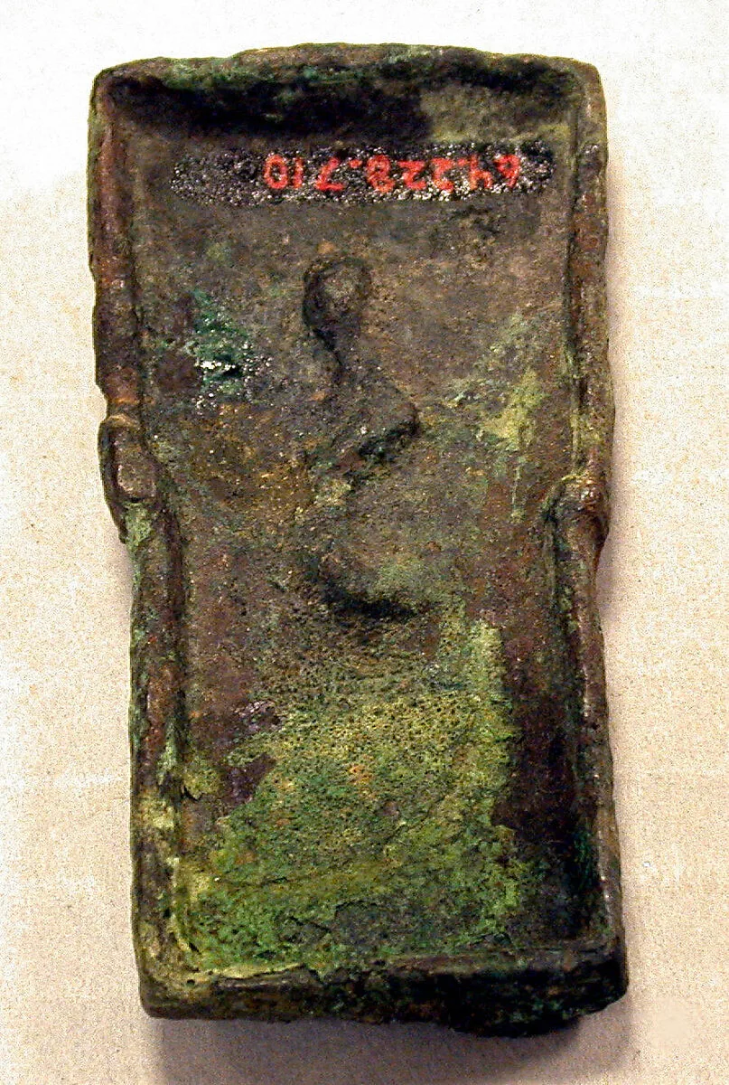 Cast Copper Tray — Unknown