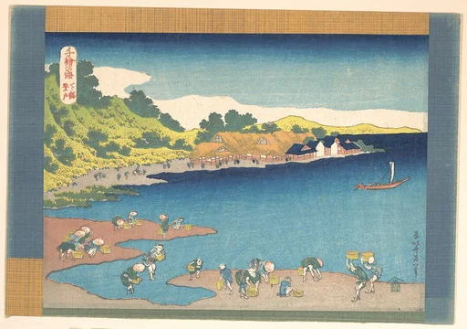 千絵の海 下総登戸|Noboto at Shimōsa (Shimōsa Noboto), from the series One Thousand Pictures of the Sea (Chie no umi)