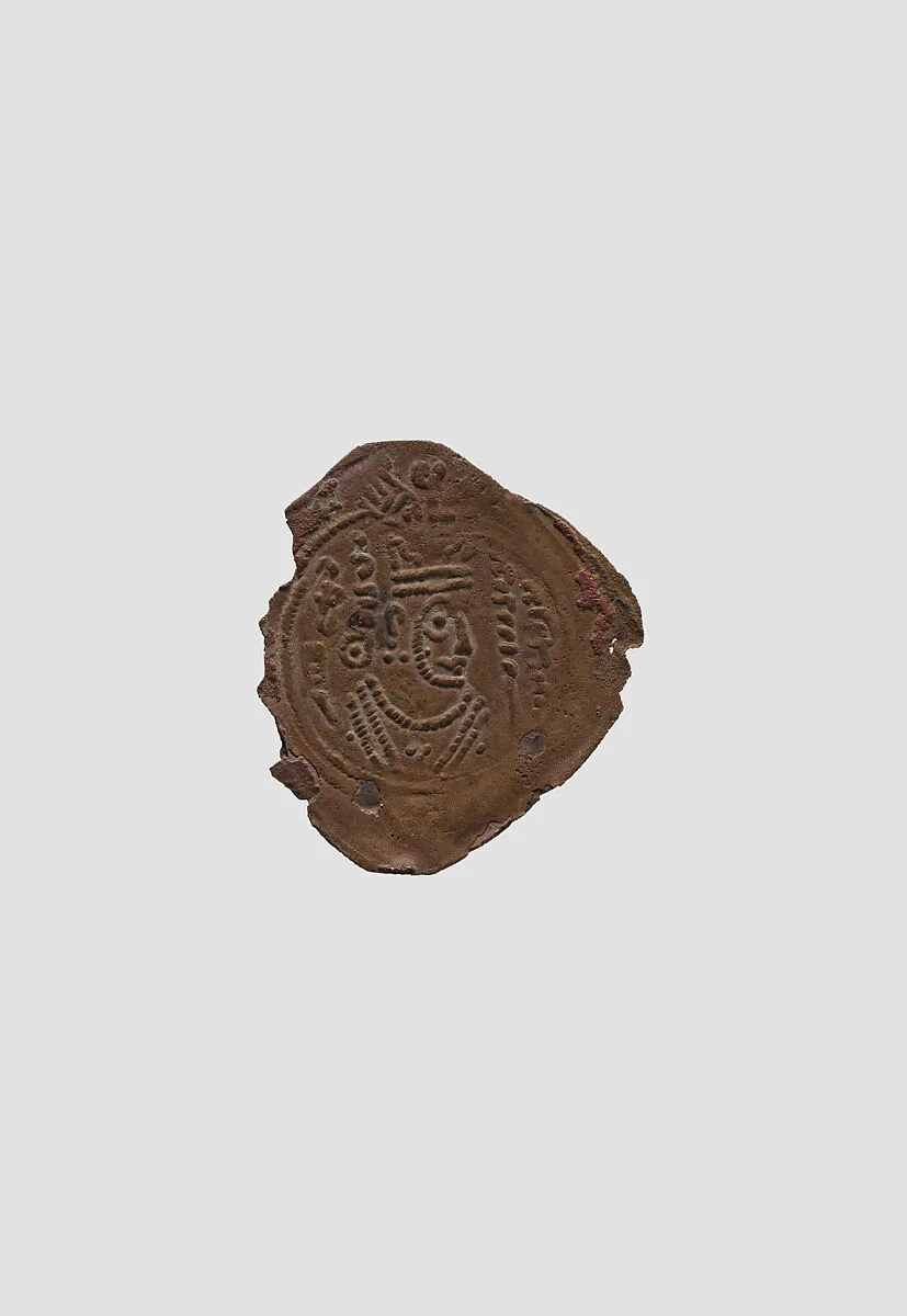 Coin — Unknown