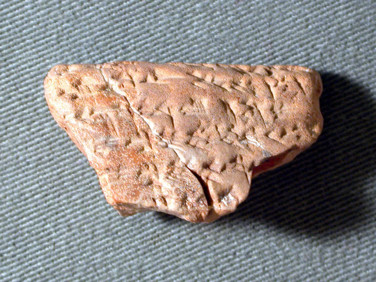 Cuneiform tablet: fragment of a field lease — Unknown