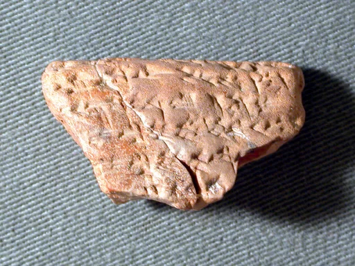 Cuneiform tablet: fragment of a field lease