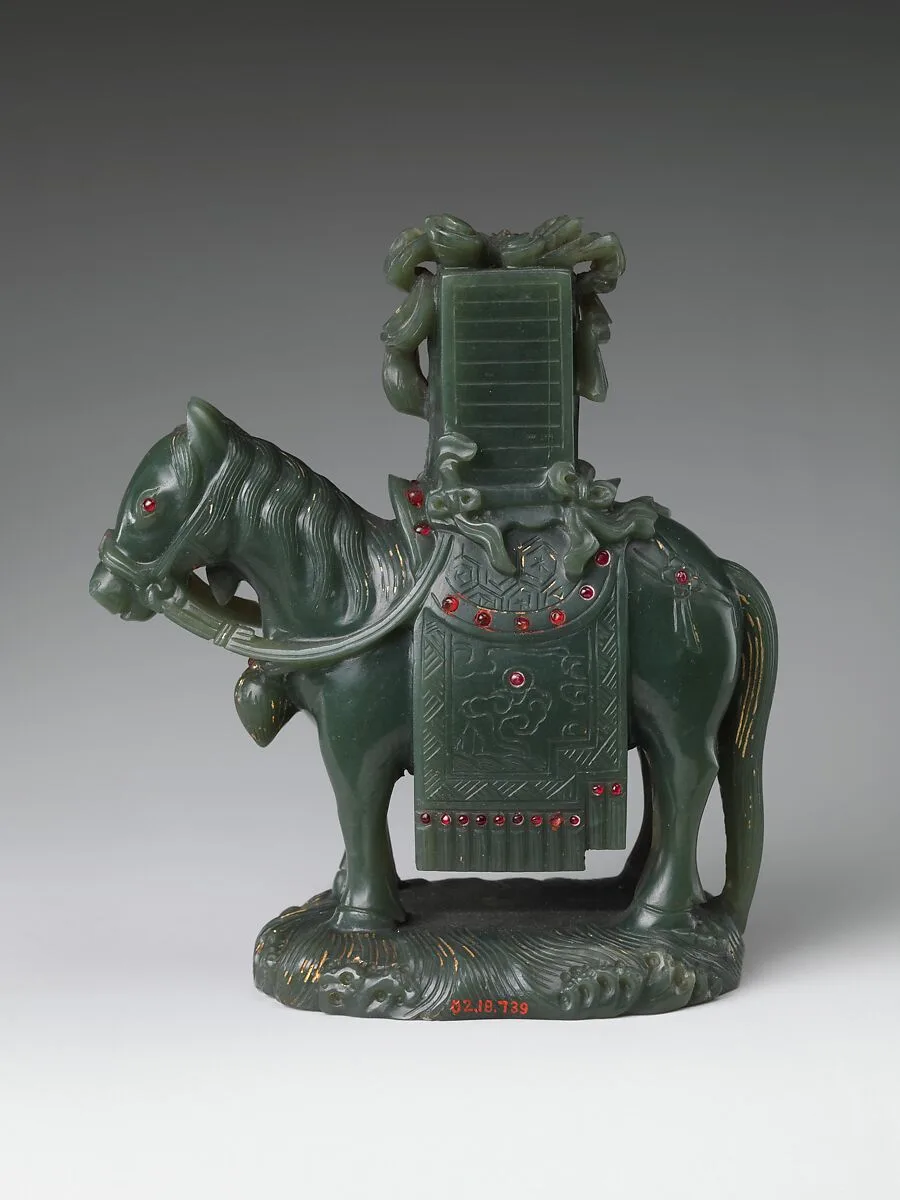 清中期 碧玉嵌寶馬駝經書|Horse carrying books — Unknown