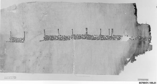 Textile Fragment