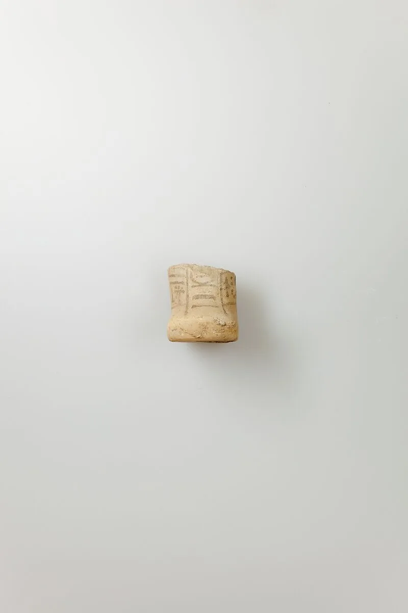 Shabti of Siptah — Unknown