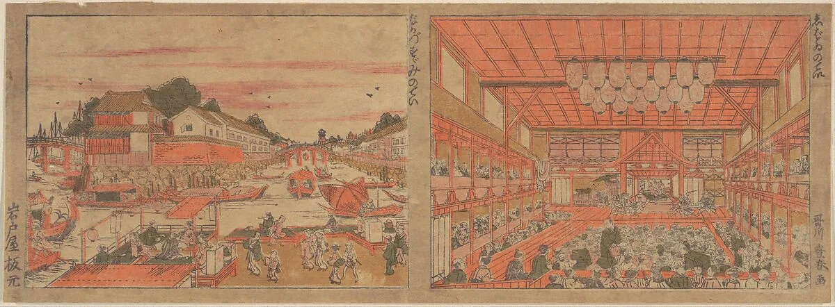 Untitled — Utagawa Toyoharu