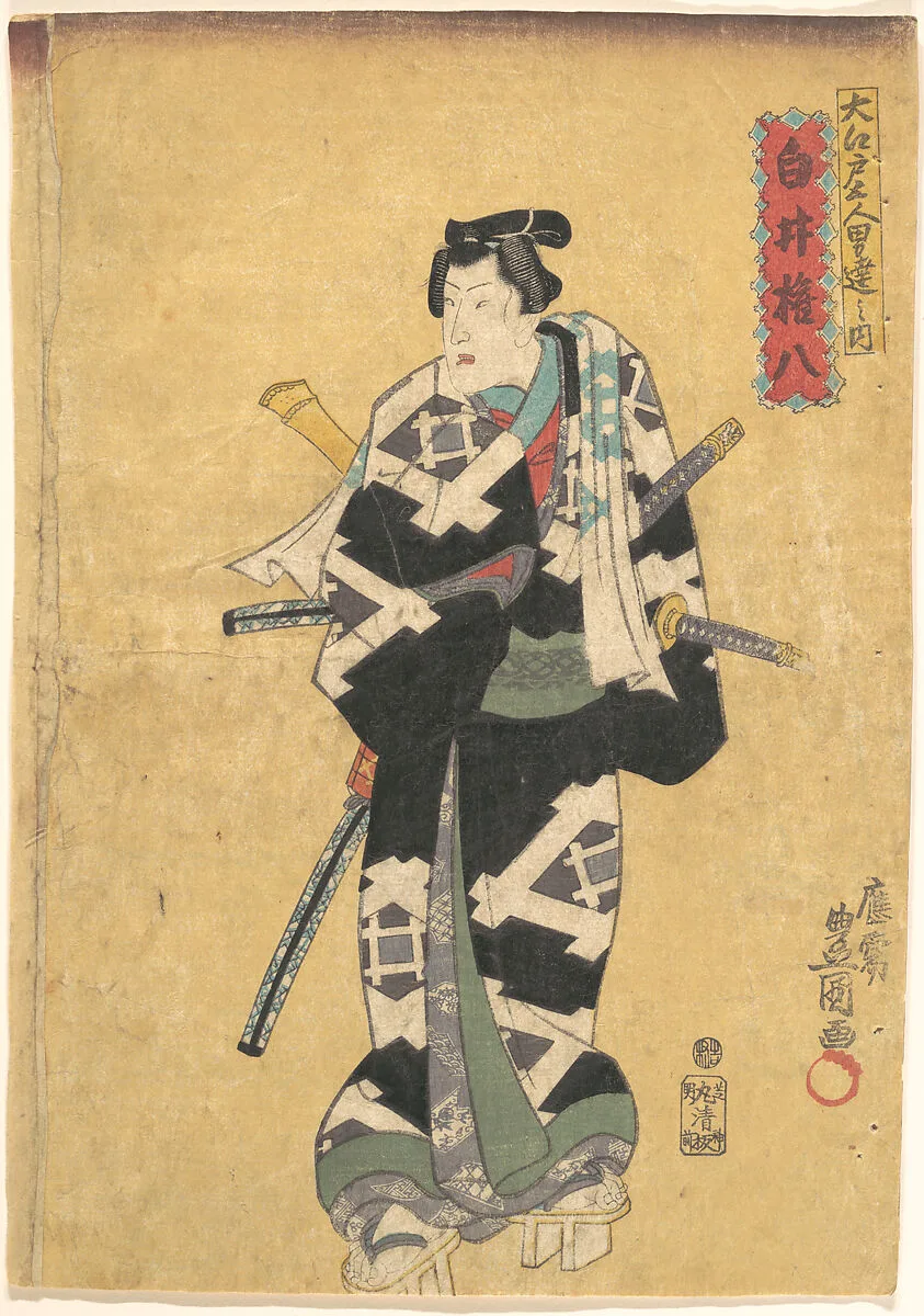Untitled — Utagawa Kunisada