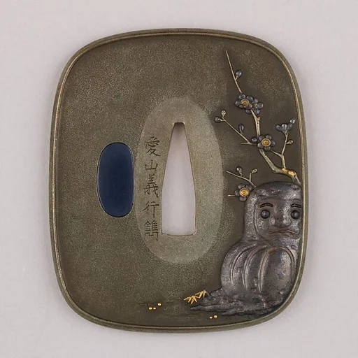 Sword Guard (Tsuba)