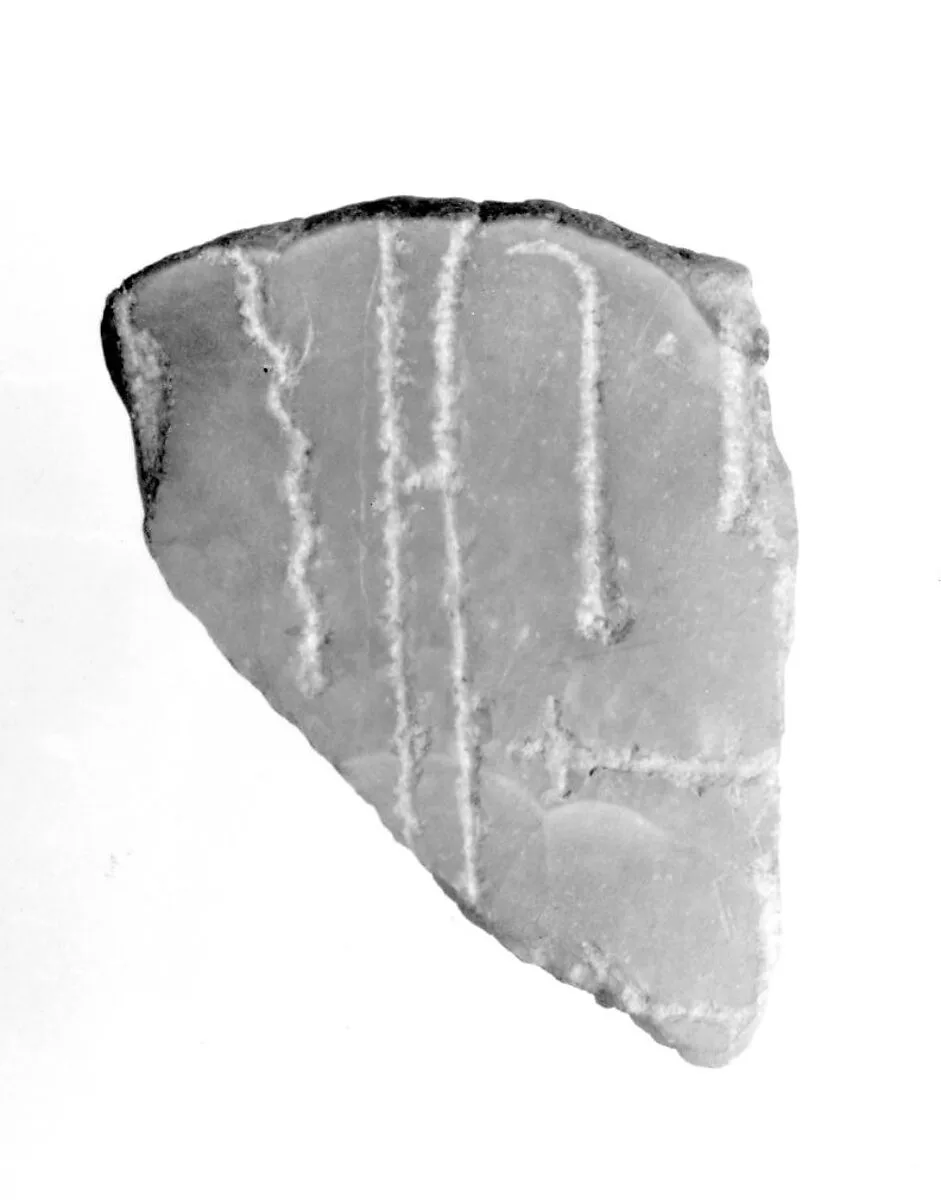 Fragment of a Canopic Chest of Queen Tiya — Unknown