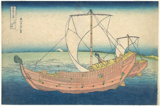 冨嶽三十六景 上総の海路|At Sea off Kazusa (Kazusa no kairo), from the series Thirty-six Views of Mount Fuji (Fugaku sanjūrokkei)