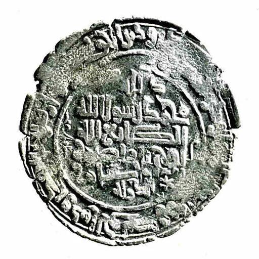 Coin