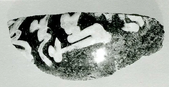 Fragment of a Jar — Unknown