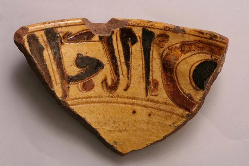 Fragment