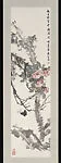 現代 郭味蕖 山茶蛺蝶圖 軸|Camellia and Butterflies