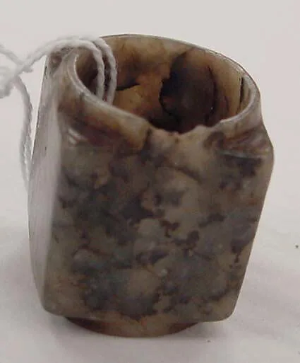 Ring — Unknown