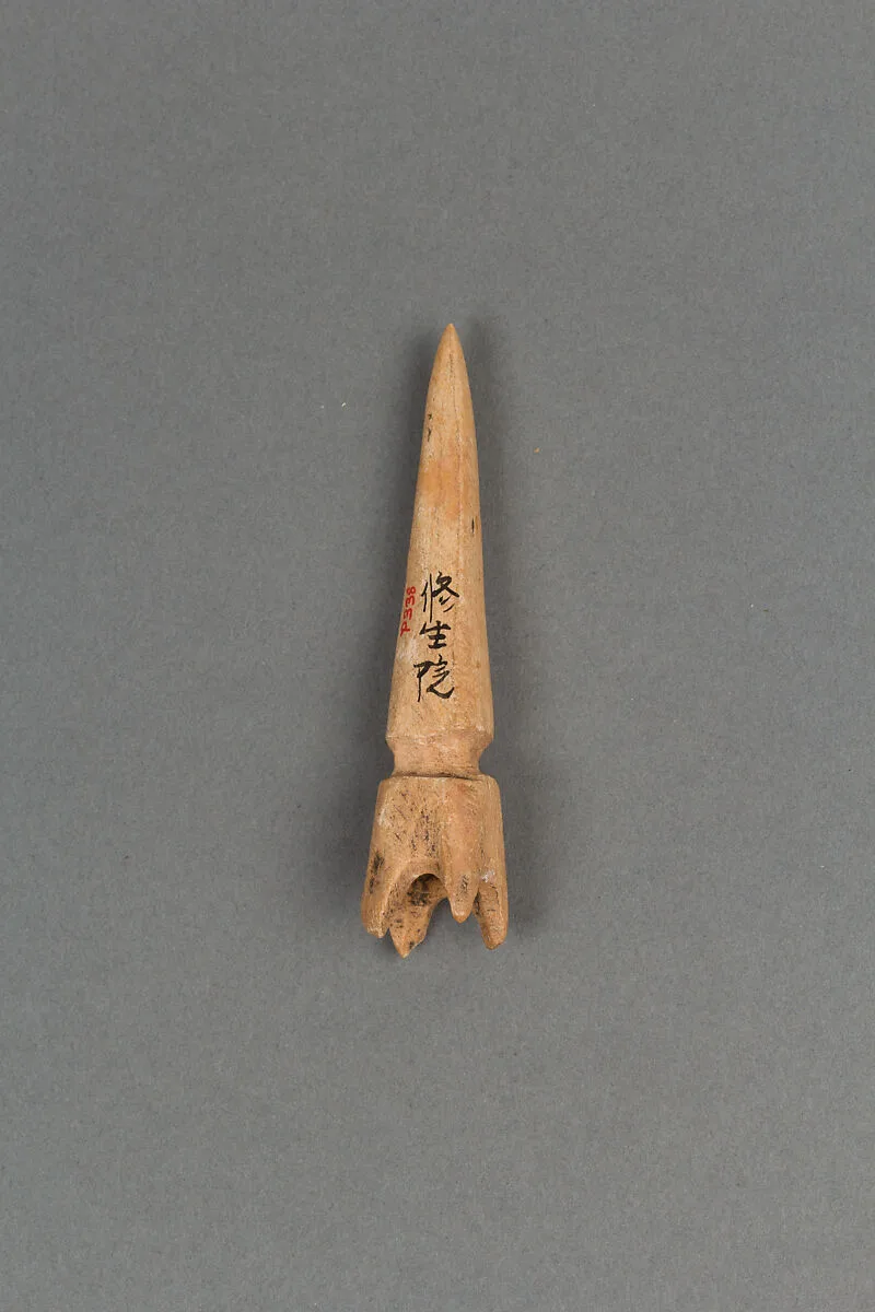 装身具|Body ornament — Unknown