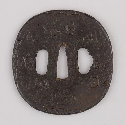 Sword Guard (Tsuba)