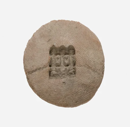 Mold for an Amulet of Wedjat Eyes and Nefer Hieroglyphs