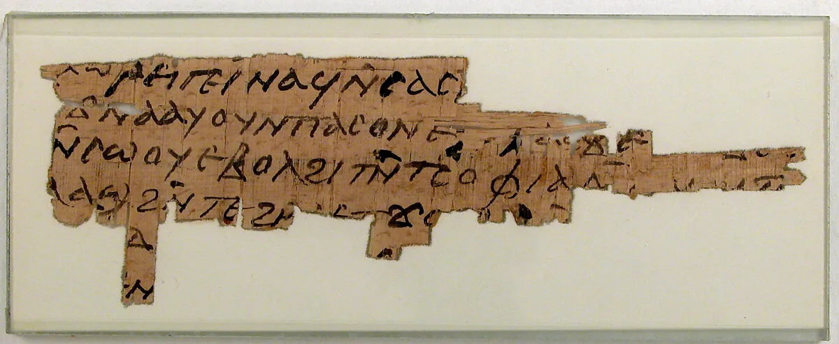 Papyrus — Unknown