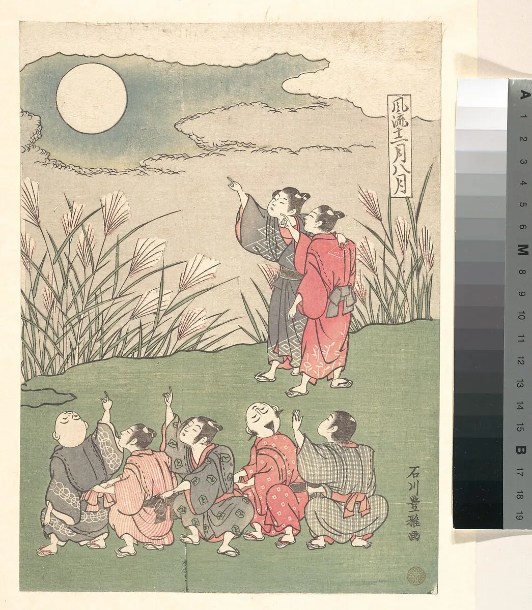 Untitled — Ishikawa Toyomasa