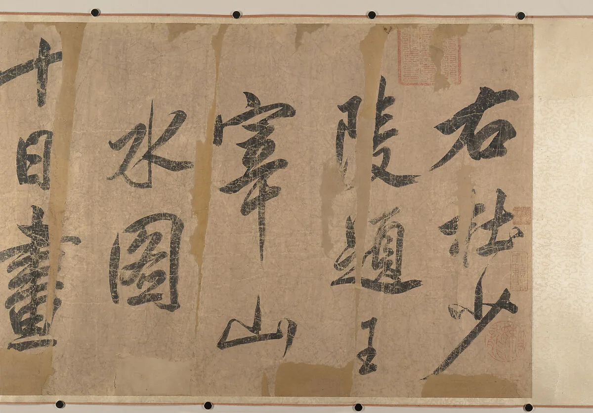 Untitled — Unidentified artist