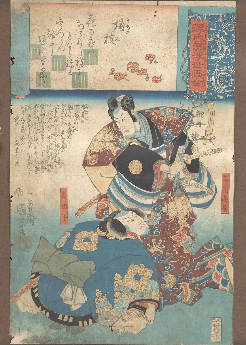 Untitled — Utagawa Kuniyoshi