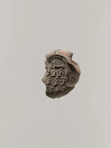 Fragmentary Impression of the Necropolis Seal from Tutankhamun's Embalming Cache