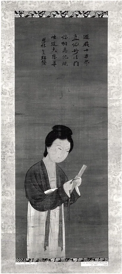 Untitled — Unidentified artist|Li Gonglin