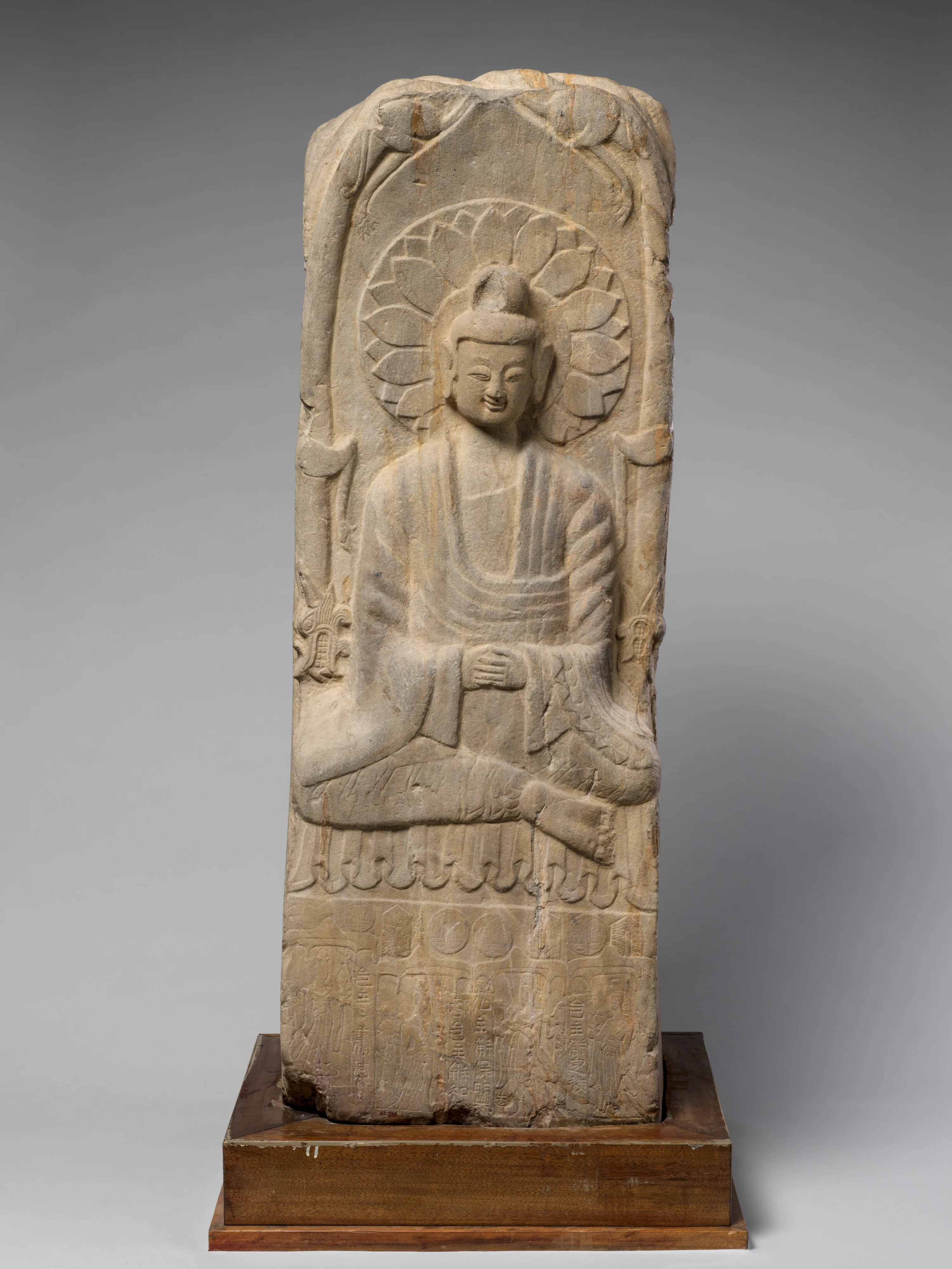 北魏永興二年 石雕彌勒造像碑|Stele with Buddha Maitreya — Unknown