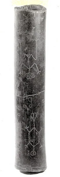 Horn — Unknown