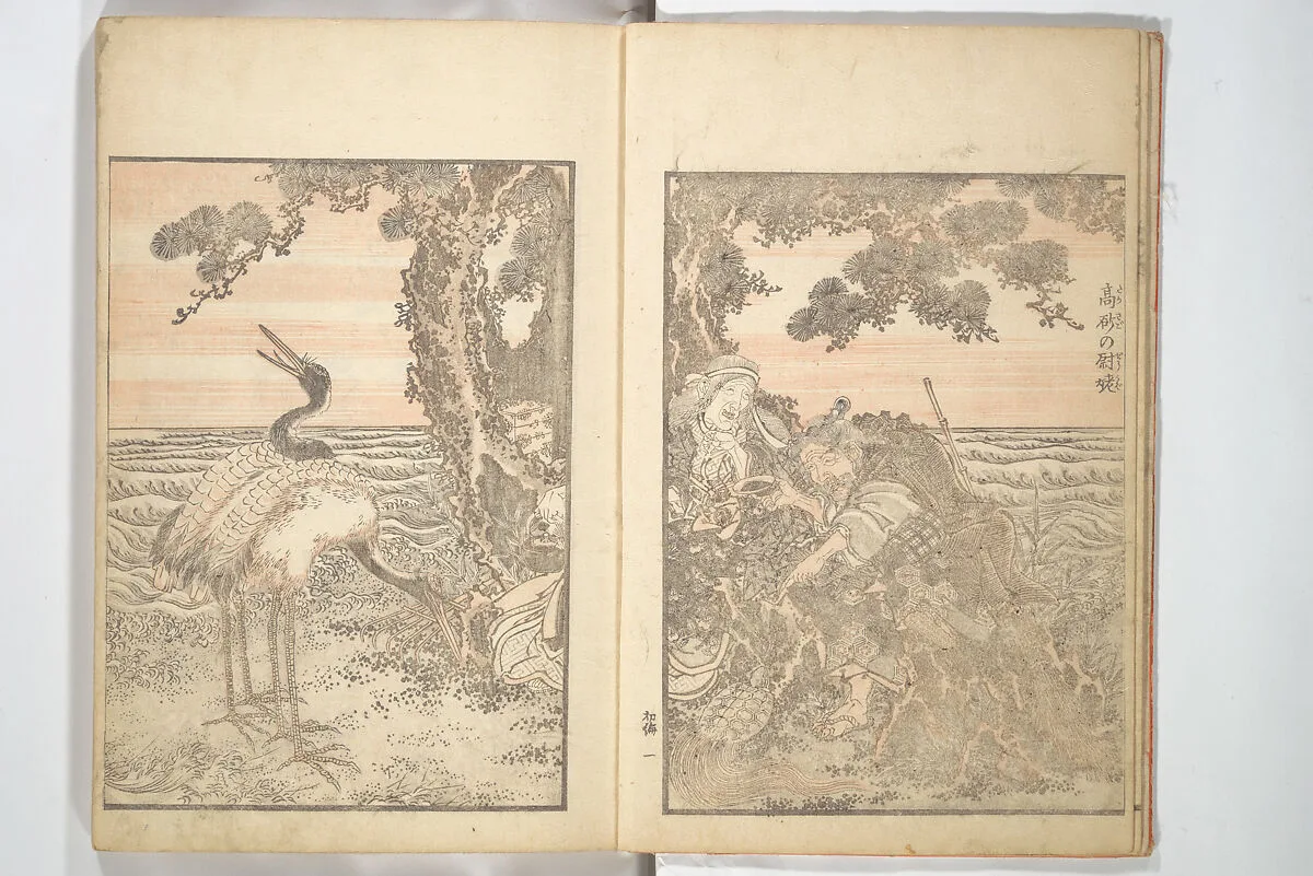 浮世画譜|Picture Album of the Floating World (Ukiyo efu 浮世画譜) — Keisai Eisen 渓斎英泉
