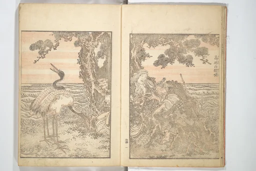 浮世画譜|Picture Album of the Floating World (Ukiyo efu 浮世画譜)