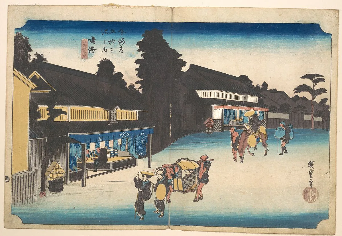東海道五十三次之内 鳴海 名物有松絞|Narumi, Meibutsu Arimatsu Shibori — Utagawa Hiroshige
