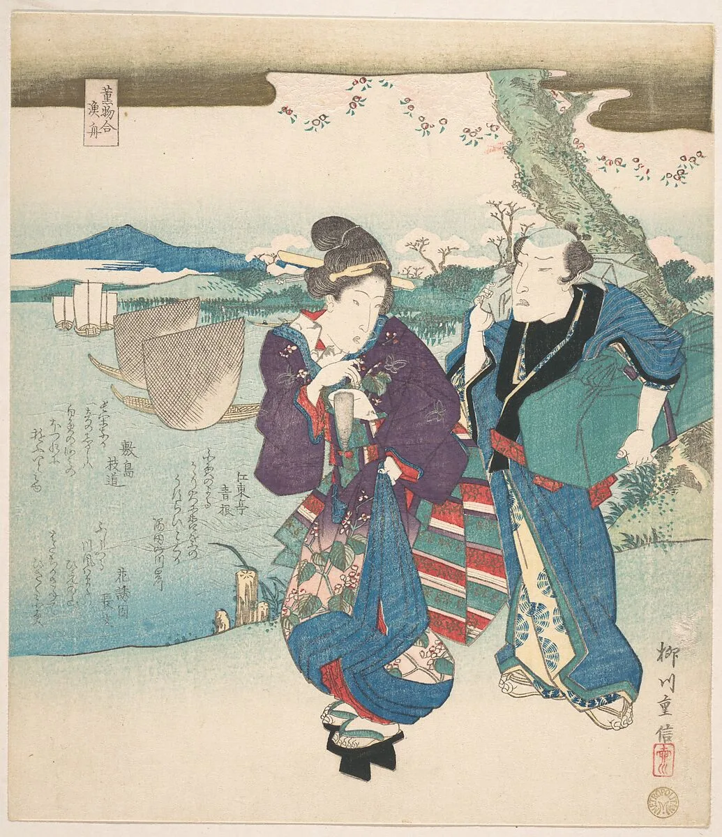 Untitled — Yanagawa Shigenobu II