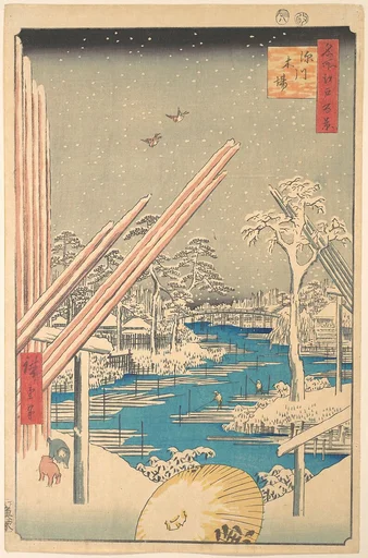 名所江戸百景 深川木場|The Lumber Yard at Fukagawa
