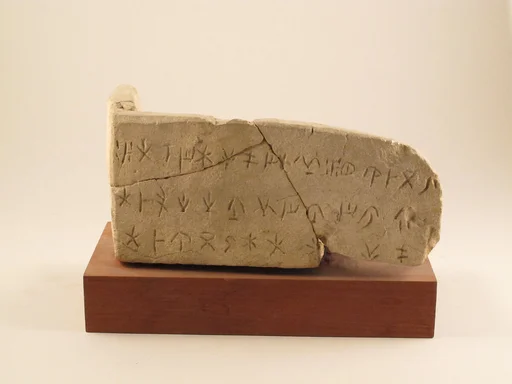 Limestone inscribed box fragment