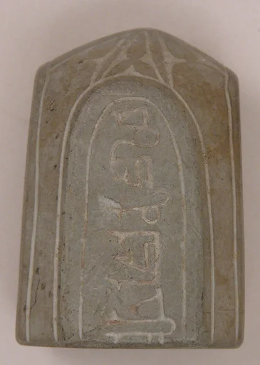 Chess Piece, Pawn