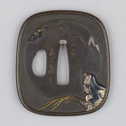 Sword Guard (Tsuba)