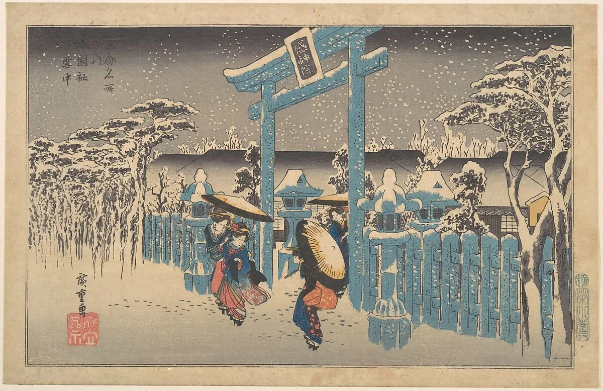 京都名所之内 祇園社雪中|Gion Shrine in Snow — Utagawa Hiroshige