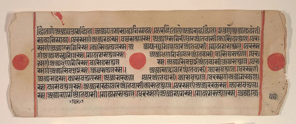 Untitled — Bhadrabahu