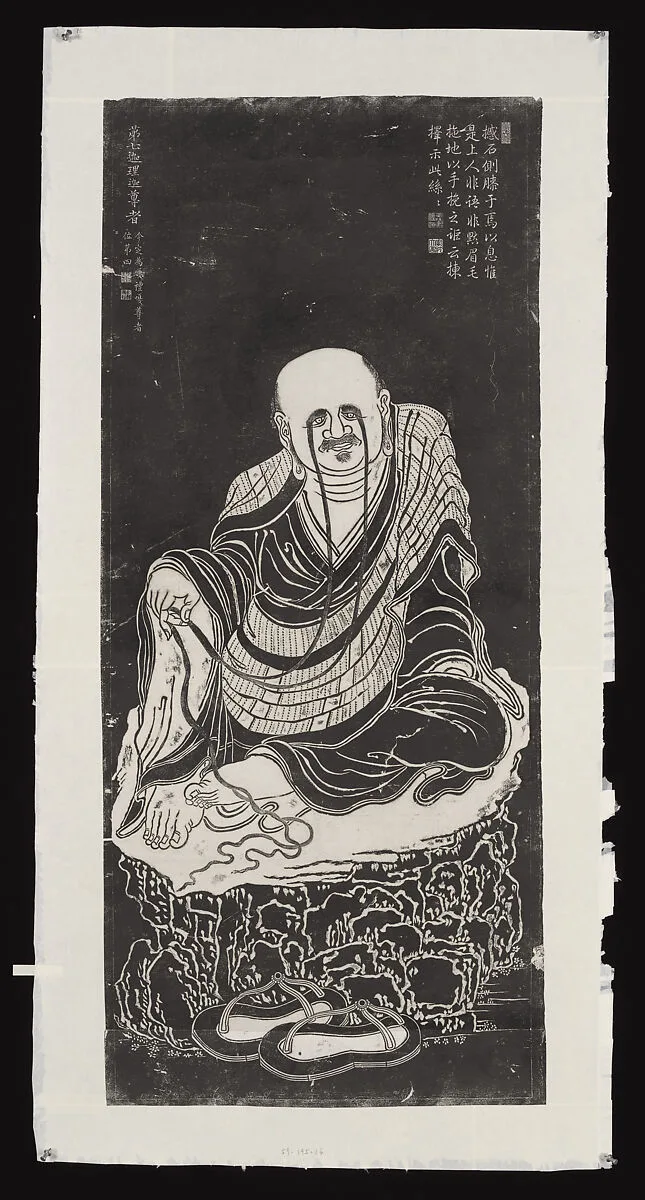 清 臨貫休十六羅漢圖 (拓片)|Luohan, after a set attributed to Guanxiu — Unidentified