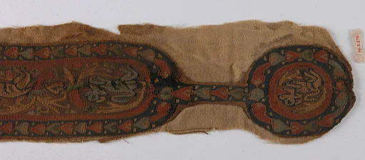 Fragment of Shoulder Band