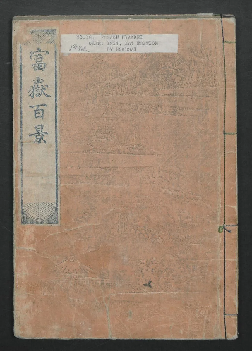 Untitled — Katsushika Hokusai