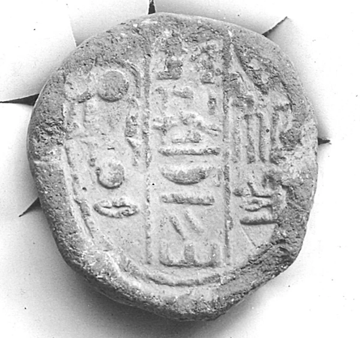 Funerary Cone of the King's Son of Kush Merymose — Unknown
