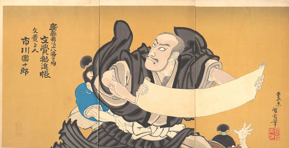 Untitled — Toyohara Kunichika