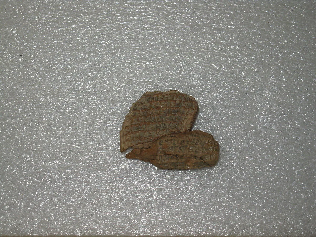 Cuneiform tablet: field lease, Esagilaya archive — Unknown
