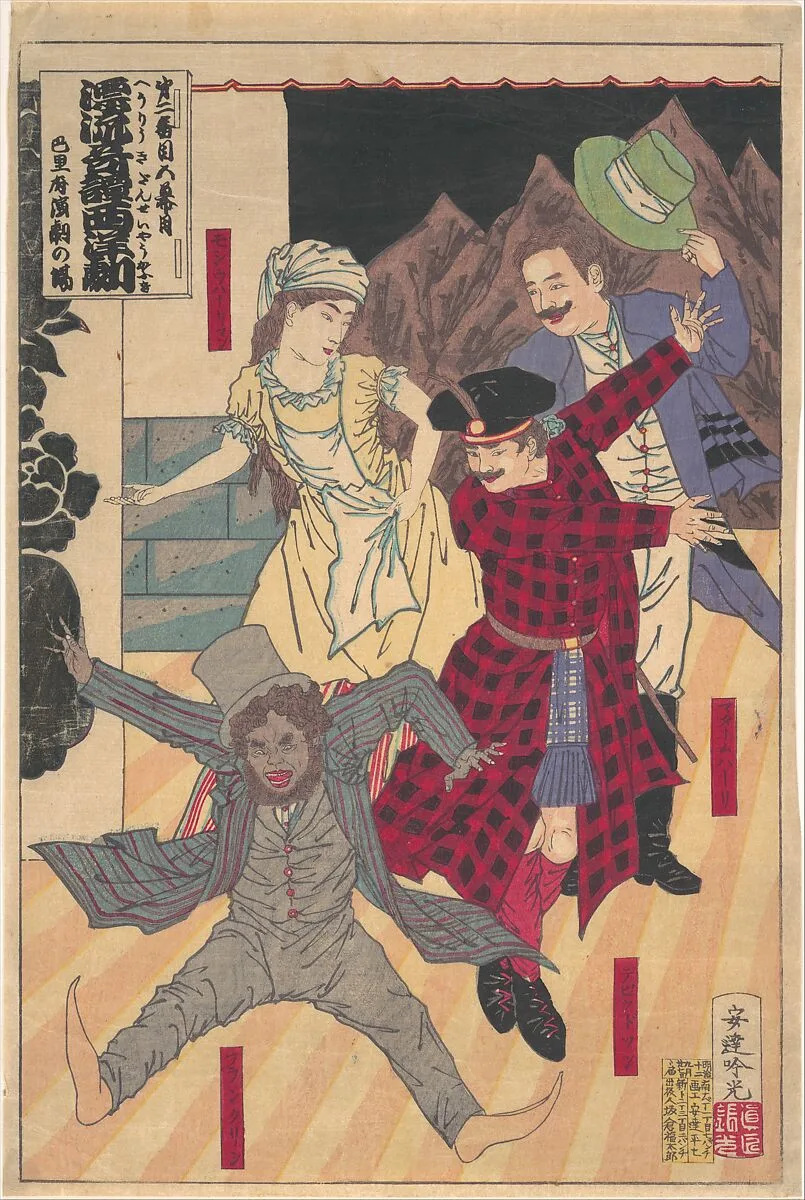 安達吟光画 第二番目五幕目 漂流奇譚西洋劇 巴里府演劇の場|“Act II, Scene 5: At the Opera in Paris,” from the series The Strange Tale of the Castaways: A Western Kabuki — Adachi Ginkō