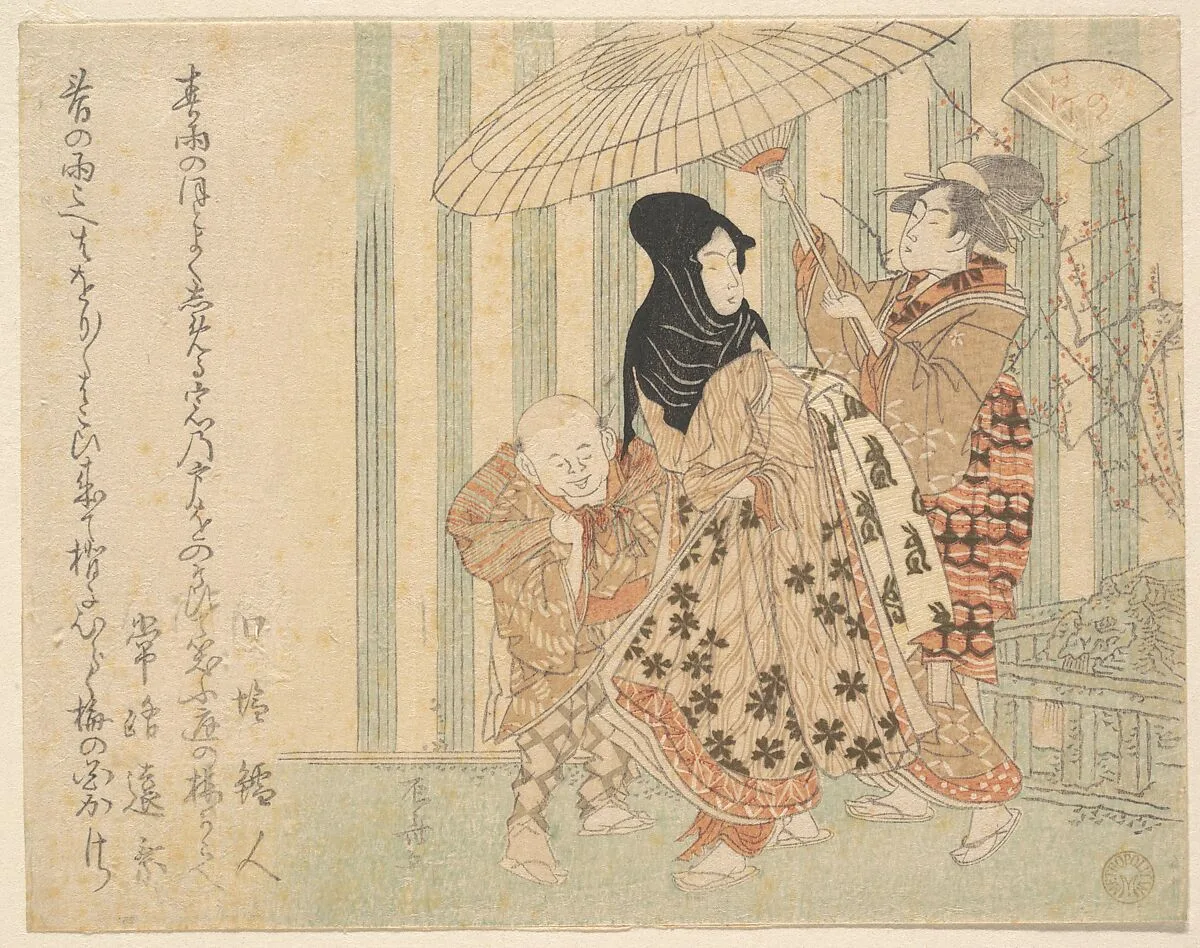 Untitled — Ryūryūkyo Shinsai