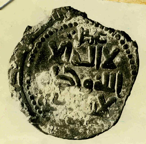 Coin