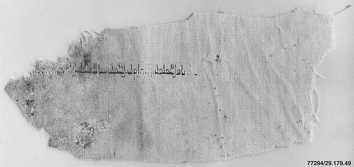 Textile Fragment — Unknown