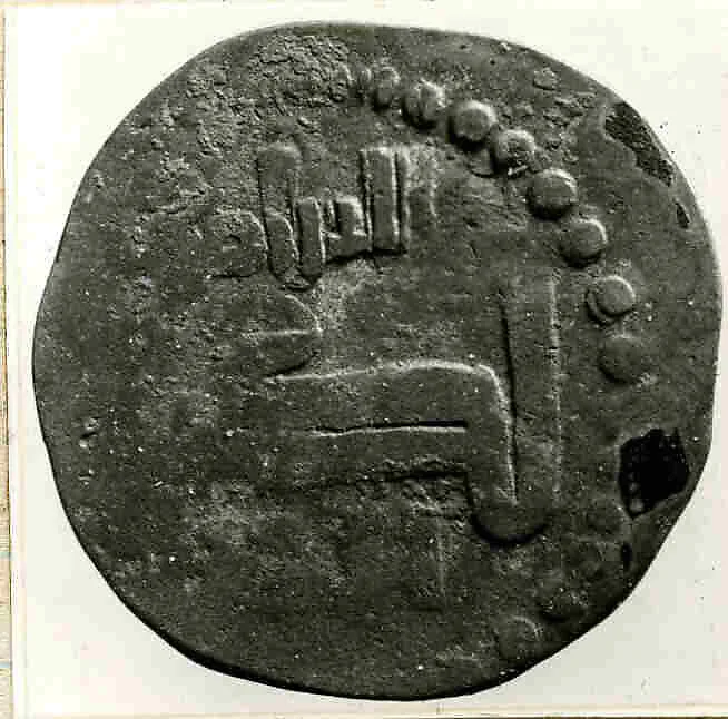 Coin — Unknown